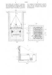 Фильтр (патент 1258462)
