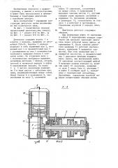 Поршневой двигатель (патент 1218219)