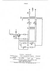 Устройство для регулирования температуры воздуха, преимущественно для животноводческих помещений (патент 478286)