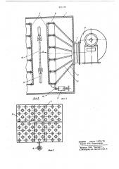 Устройство для разогрева листовтермопласта (патент 821172)