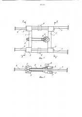 Натяжное устройство для стяжек рамной крепи (патент 972119)