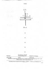 Валковая жатка (патент 1768016)