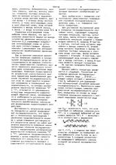 Генератор последовательности случайных чисел (патент 940156)