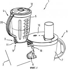 Кухонный комбайн и система, содержащая кухонный комбайн (патент 2504322)