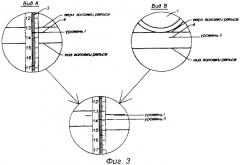 Способ определения упругого прогиба железнодорожных рельсов (патент 2319803)