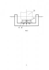 Плавучий передаточный док (патент 2615026)