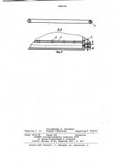 Устройство для окорки древесины (патент 1006224)