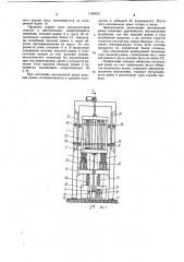 Лесопильная рама (патент 1126434)