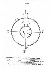 Глушитель шума (патент 1719669)