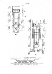 Устройство для установки цементных мостов (патент 953186)