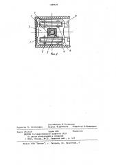 Многопозиционный ползунковый выключатель (патент 1089649)