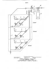 Автоматический пробоотборник порошкообразных материалов (патент 894422)