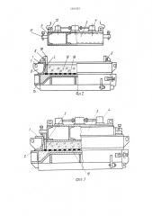 Устройство для формования изделий из строительных смесей (патент 1281423)