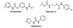 N-алкоксикарбониламиноэтил-n'-арилмочевины, проявляющие рост-регулирующую активность (патент 2632466)