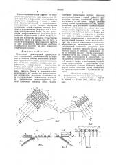 Наклонный транспортный подъемник (патент 853008)