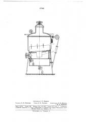 Установка для мойки ампул (патент 177592)
