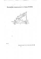 Передвижной подъемный кран с выдвижной укосиной (патент 31815)