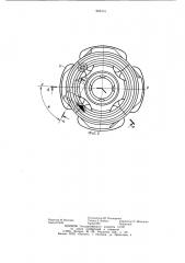 Буровое шарошечное долото (патент 905415)