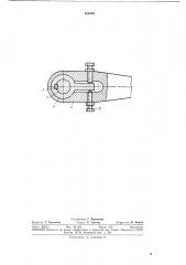 Механизм перемещения нилы деревообрабатывающего станка (патент 380449)