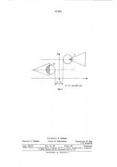 Муаровый датчик перемещений (патент 811073)