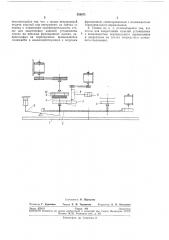 Станок для шлифования железобетонных изделий (патент 258871)