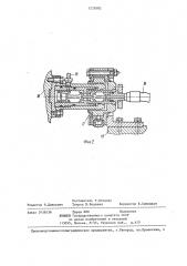 Устройство для автоматического соединения трубопроводов (патент 1229502)