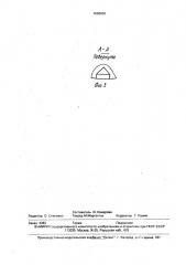 Сушилка-закром (патент 1698602)