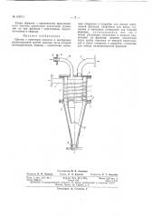 Патент ссср  159711 (патент 159711)