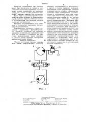 Машина для сварки трением (патент 1299745)
