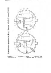 Способ и устройство для очистки пара в барабанных парогенераторах (патент 56084)