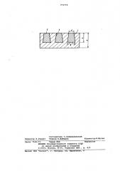 Торцовый контакт вакуумного дугогасительного устройства (патент 773772)