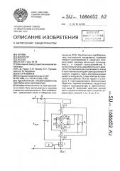 Однотактный преобразователь постоянного напряжения (патент 1686652)