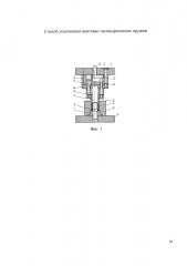 Способ упрочнения винтовых цилиндрических пружин (патент 2629401)