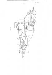 Приводное устройство к клапанам сеялки (патент 107636)