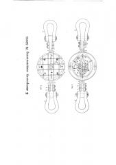 Пружинный тяговой динамометр (патент 58815)