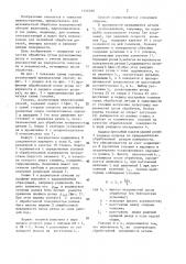 Способ резцовой обработки поверхностей вращения (патент 1346338)