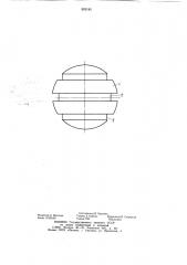 Элемент теплообменной насадки (патент 892185)