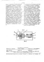 Устройство для автоматизации контроля линейных размеров (патент 1523881)