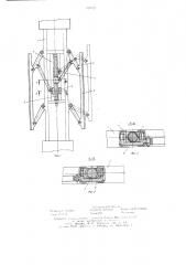 Полуприцеп для перевозки объемных железобетонных изделий (патент 628021)