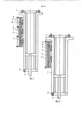 Индукционная печь (патент 892170)