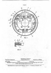 Автоматический регулятор зазора в колодочном тормозе (патент 1754974)