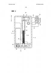 Электрическое зажимное устройство (патент 2602582)