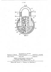 Устройство для фрикционно-механического нанесения покрытий (патент 1177388)