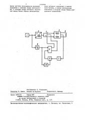 Устройство для управления реверсивным вентильным преобразователем (патент 1350780)
