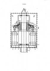 Устройство для бестраншейной прокладки трубопроводов (патент 1035147)