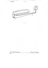 Рычажный динамометр с применением индикатора (патент 79228)