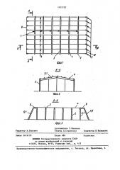 Пространственный каркас здания (патент 1435720)