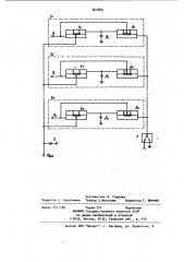 Пневматическое устройство сигнализации (патент 962889)