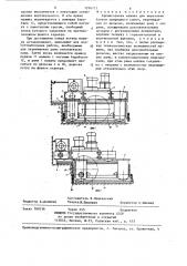 Камнерезная машина для вырезания блоков природного камня (патент 1296721)