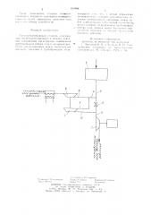 Газоперекачивающая станция (патент 830008)